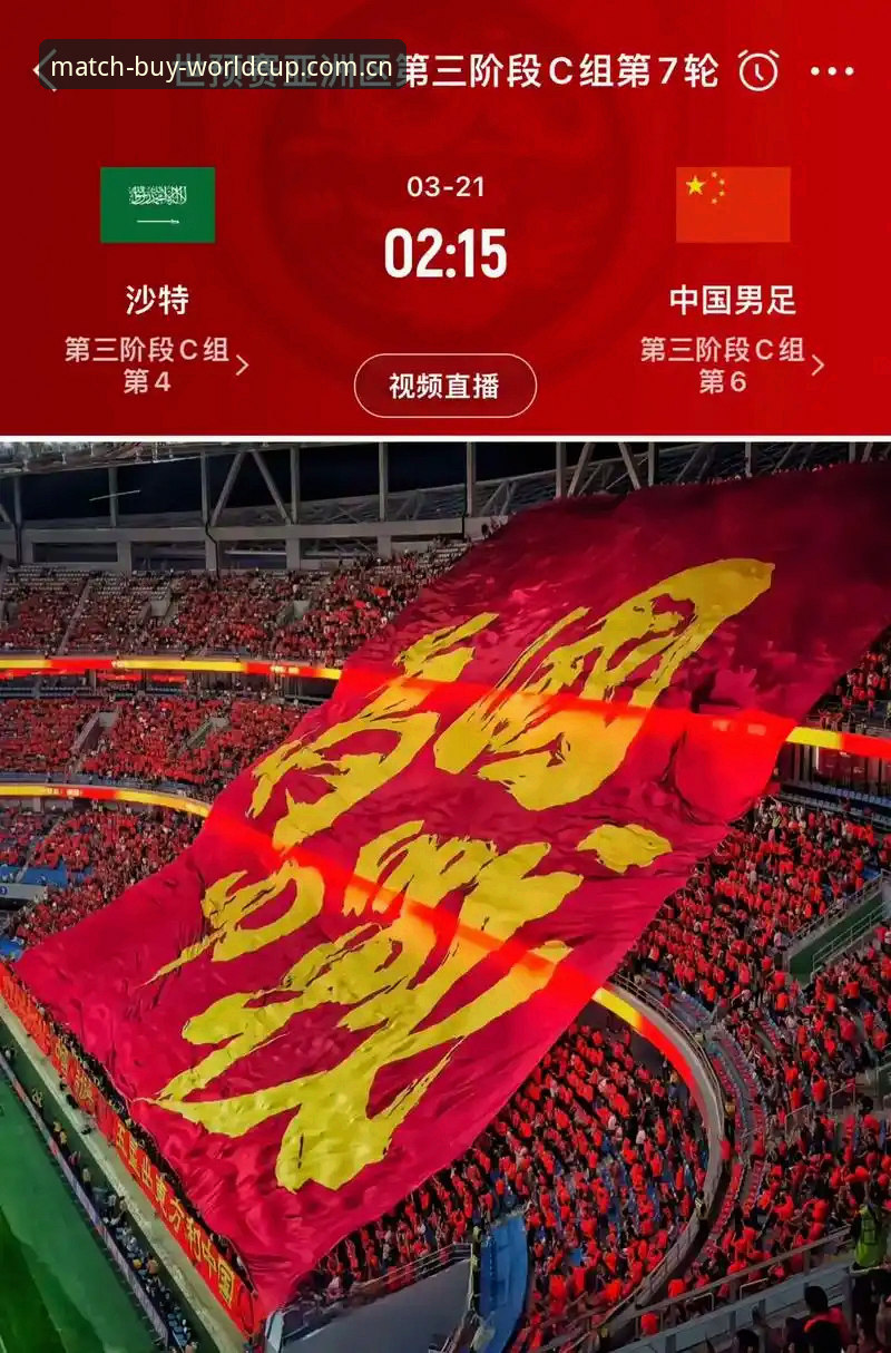 世界杯最新版本 揭秘世界杯最新版本v2.2.3:你不可不知的三大升级内幕