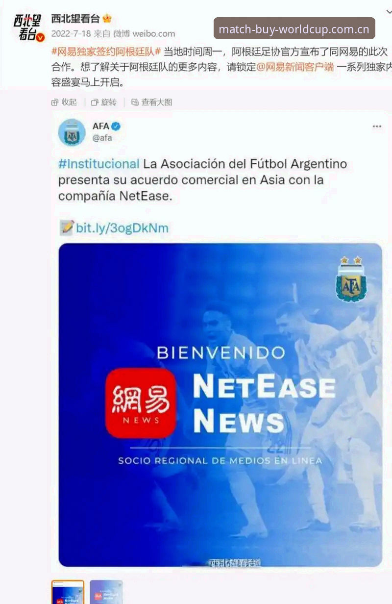 世界杯官网版对比 世界杯官网版对比:如何选择最靠谱的官方平台入口?