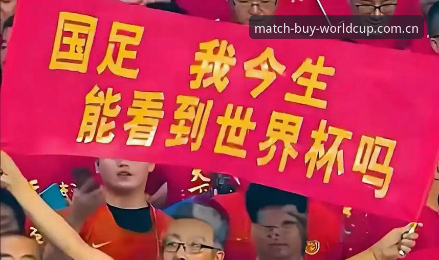 世界杯iOS版安装教程 66队 vs 48队:2030年世界杯扩军计划与中国男足的绝佳机会全面对比