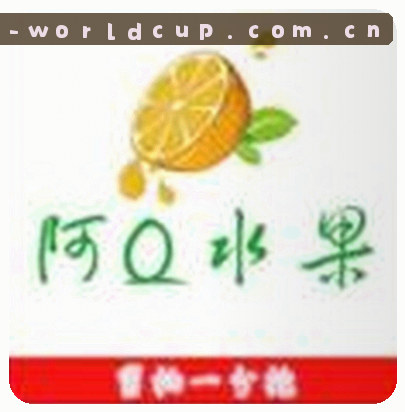 刘洋